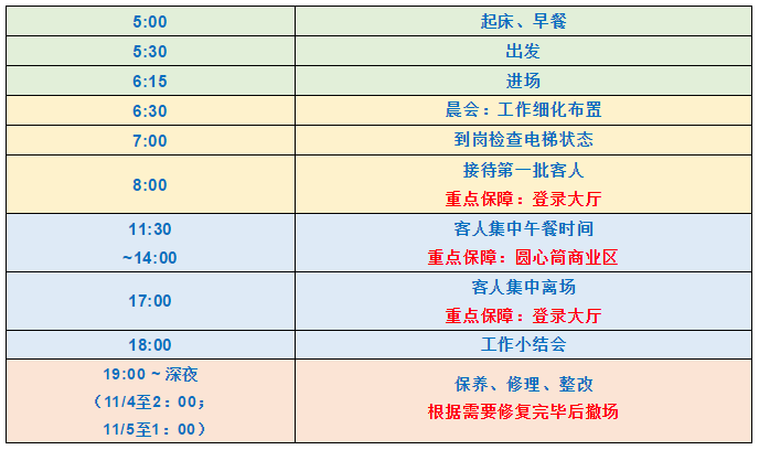 QQ图片20191112161559.png