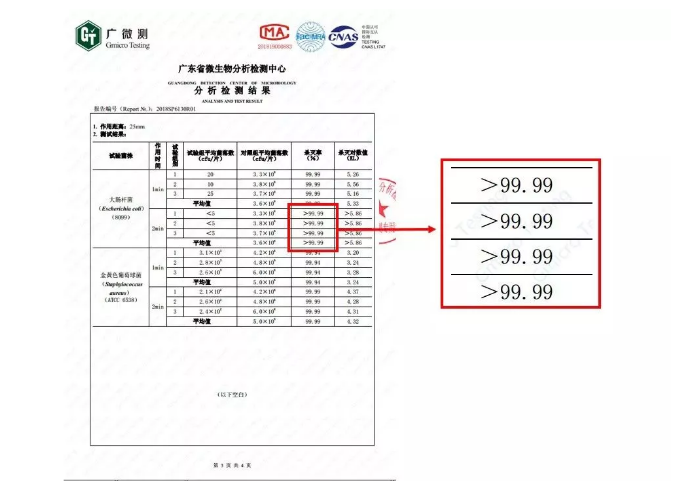 QQ图片20190402151544.png