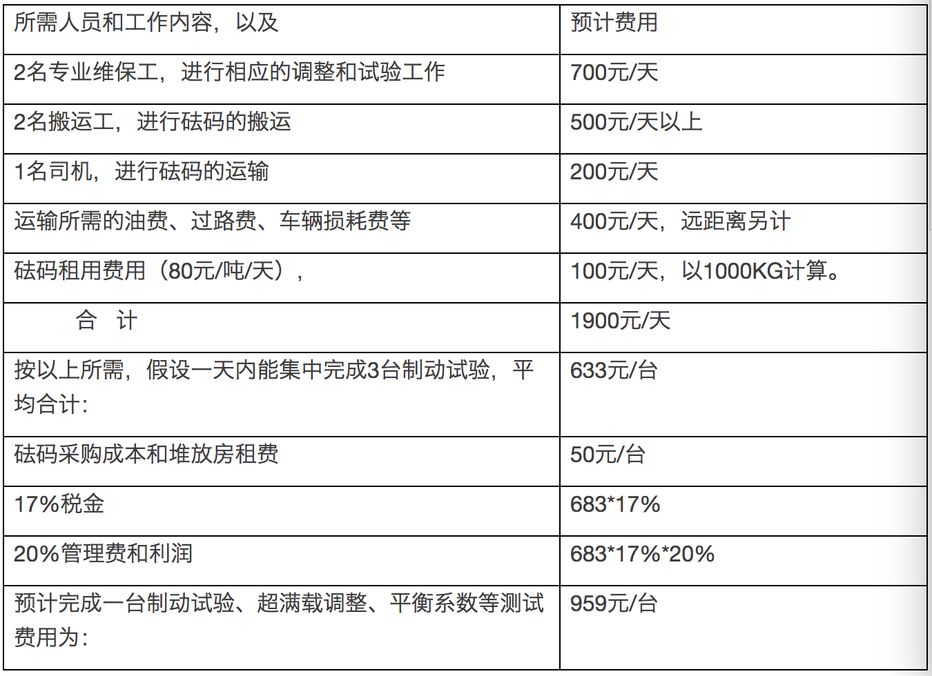 ECCC2D49-EDEF-48D2-89F4-0EE0DE661043.png